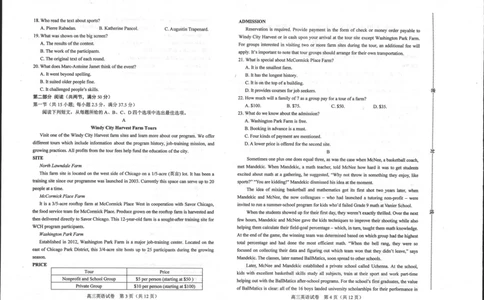 河北省唐山市2023-2024学年高三上学期摸底演练英语试题_2023年9月_01每日更新_15号_2024届河北省唐山市高三上学期摸底演练_河北省唐山市2024届高三上学期摸底演练英语
