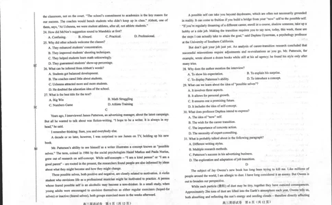 河北省唐山市2023-2024学年高三上学期摸底演练英语试题_2023年9月_01每日更新_15号_2024届河北省唐山市高三上学期摸底演练_河北省唐山市2024届高三上学期摸底演练英语