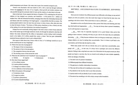 河北省唐山市2023-2024学年高三上学期摸底演练英语试题_2023年9月_01每日更新_15号_2024届河北省唐山市高三上学期摸底演练_河北省唐山市2024届高三上学期摸底演练英语