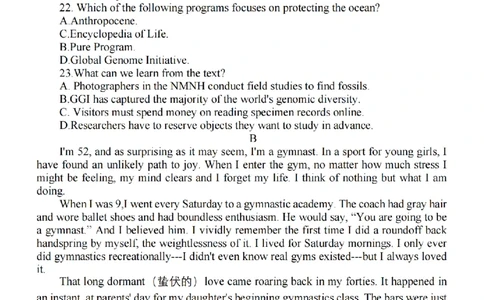 江苏省泰州中学2024届高三第一次质量检测英语(1)_2023年10月_01每日更新_11号_2024届江苏省泰州中学高三第一次质量检测
