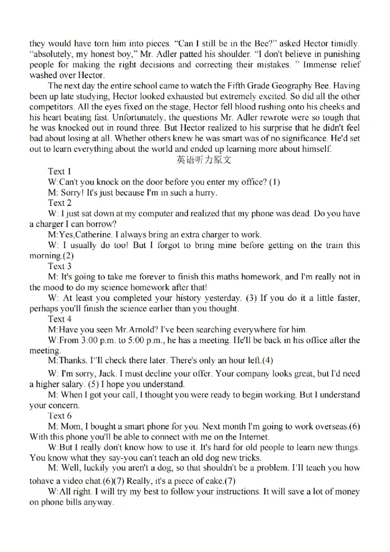江苏省泰州中学2024届高三第一次质量检测英语(1)_2023年10月_01每日更新_11号_2024届江苏省泰州中学高三第一次质量检测