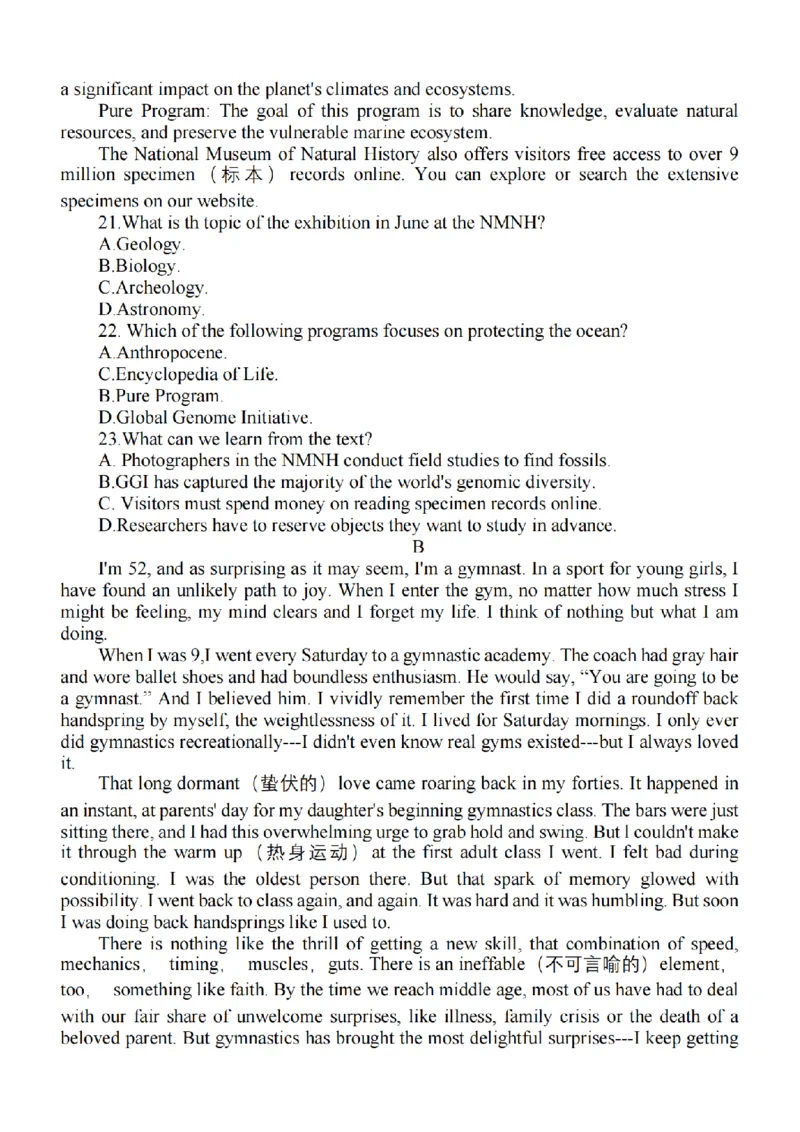 江苏省泰州中学2024届高三第一次质量检测英语(1)_2023年10月_01每日更新_11号_2024届江苏省泰州中学高三第一次质量检测