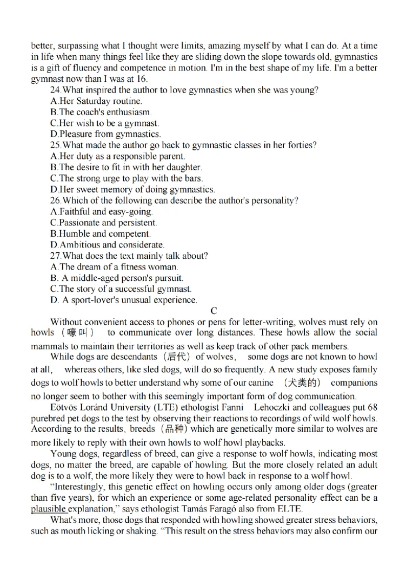 江苏省泰州中学2024届高三第一次质量检测英语(1)_2023年10月_01每日更新_11号_2024届江苏省泰州中学高三第一次质量检测
