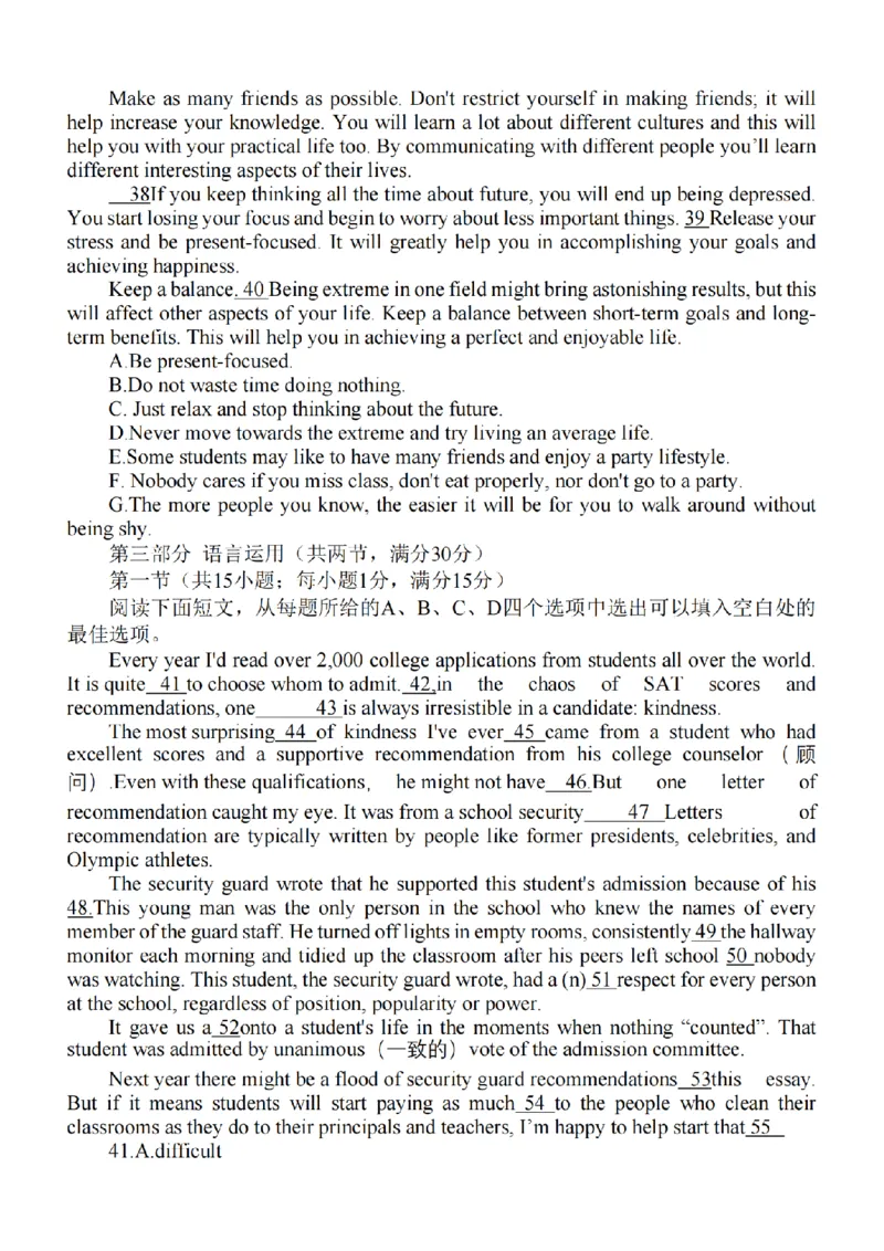 江苏省泰州中学2024届高三第一次质量检测英语(1)_2023年10月_01每日更新_11号_2024届江苏省泰州中学高三第一次质量检测