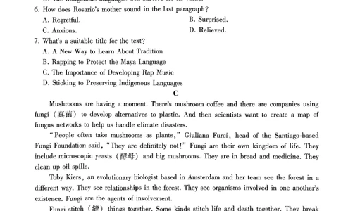 2024届&ldquo;3+3+3&rdquo;高考备考诊断性联考卷（三）英语试卷_2024年5月_01按日期_20号_2024届云南省&ldquo;3+3+3&rdquo;高考备考诊断性联考（三）_2024届&ldquo;3+3+3&rdquo;高考备考诊断性联考卷（三）英语试卷和答案