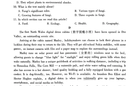 2024届&ldquo;3+3+3&rdquo;高考备考诊断性联考卷（三）英语试卷_2024年5月_01按日期_20号_2024届云南省&ldquo;3+3+3&rdquo;高考备考诊断性联考（三）_2024届&ldquo;3+3+3&rdquo;高考备考诊断性联考卷（三）英语试卷和答案