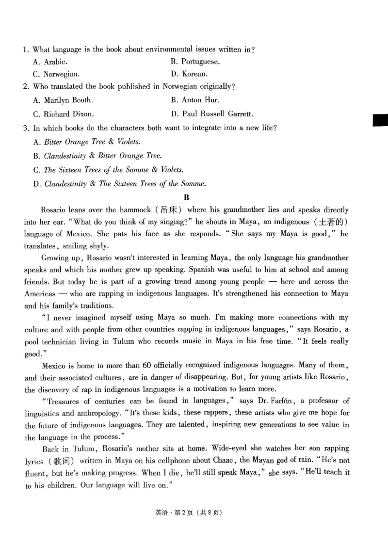 2024届&ldquo;3+3+3&rdquo;高考备考诊断性联考卷（三）英语试卷_2024年5月_01按日期_20号_2024届云南省&ldquo;3+3+3&rdquo;高考备考诊断性联考（三）_2024届&ldquo;3+3+3&rdquo;高考备考诊断性联考卷（三）英语试卷和答案