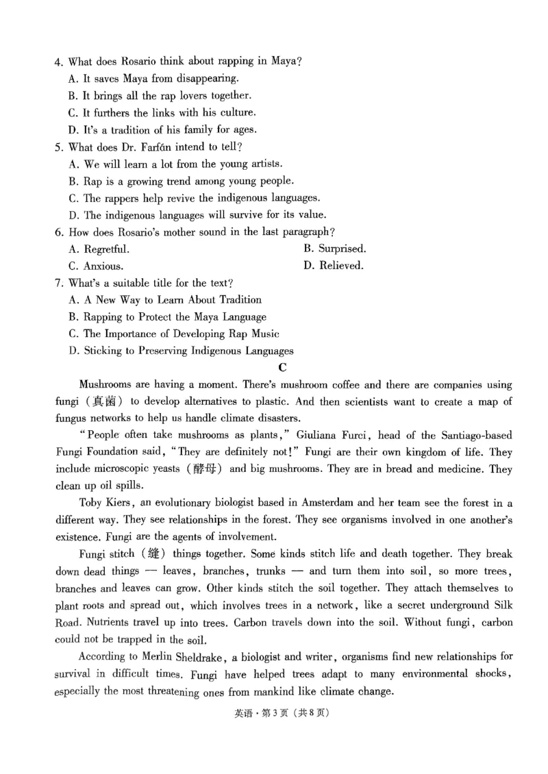 2024届&ldquo;3+3+3&rdquo;高考备考诊断性联考卷（三）英语试卷_2024年5月_01按日期_20号_2024届云南省&ldquo;3+3+3&rdquo;高考备考诊断性联考（三）_2024届&ldquo;3+3+3&rdquo;高考备考诊断性联考卷（三）英语试卷和答案