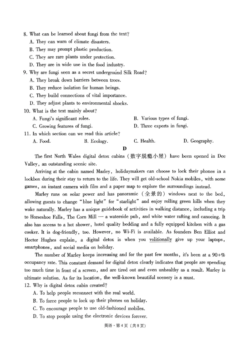 2024届&ldquo;3+3+3&rdquo;高考备考诊断性联考卷（三）英语试卷_2024年5月_01按日期_20号_2024届云南省&ldquo;3+3+3&rdquo;高考备考诊断性联考（三）_2024届&ldquo;3+3+3&rdquo;高考备考诊断性联考卷（三）英语试卷和答案