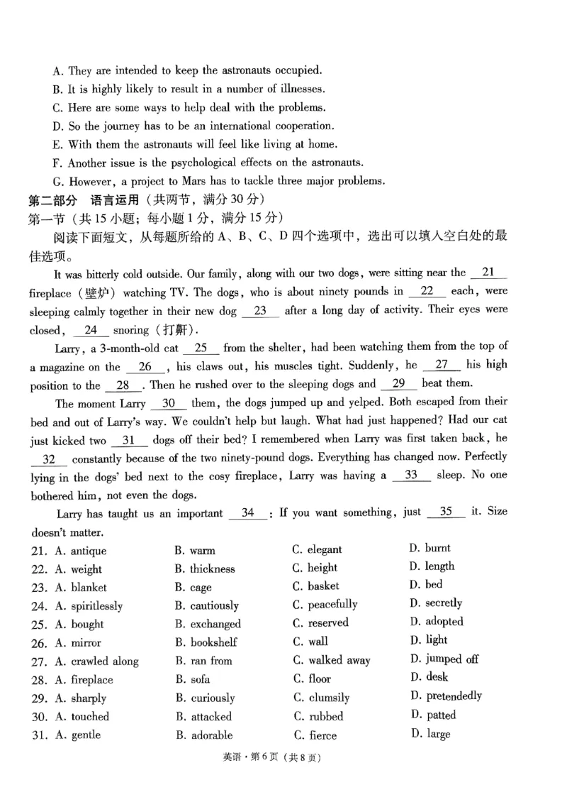 2024届&ldquo;3+3+3&rdquo;高考备考诊断性联考卷（三）英语试卷_2024年5月_01按日期_20号_2024届云南省&ldquo;3+3+3&rdquo;高考备考诊断性联考（三）_2024届&ldquo;3+3+3&rdquo;高考备考诊断性联考卷（三）英语试卷和答案