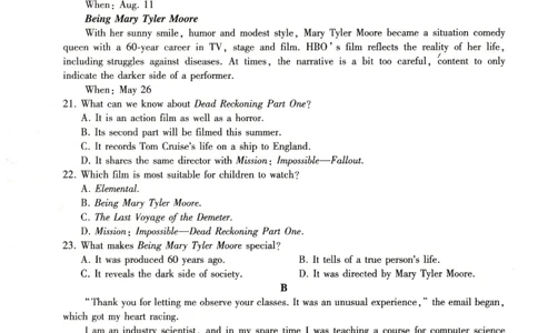 河南省豫北名校2023-2024学年高三毕业班一轮复习新高考英语联考试卷（二）(1)_2023年10月_0210月合集_2024届百师联盟高三一轮复习联考（二）（新教材）