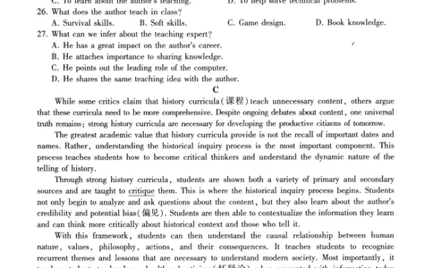 河南省豫北名校2023-2024学年高三毕业班一轮复习新高考英语联考试卷（二）(1)_2023年10月_0210月合集_2024届百师联盟高三一轮复习联考（二）（新教材）