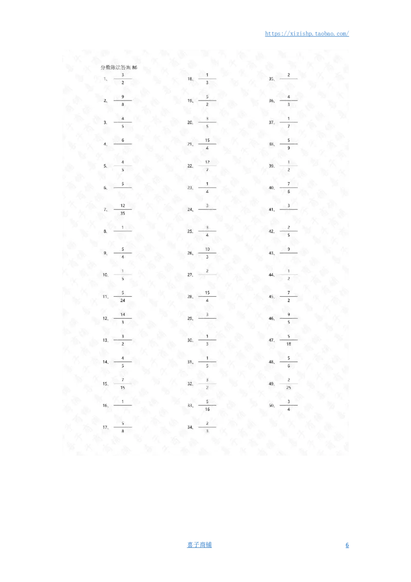 分数除法第81~100篇（初级）答案_编码0121-6年级数学口算计算_口算题（适合6年级）(1)_分数-除法（200篇）_（分数）除法初级（100篇）