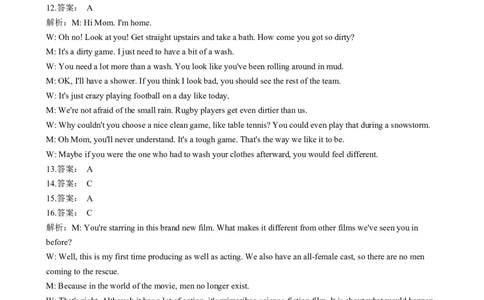 高三英语答案_2023年9月_01每日更新_14号_2024届重庆市西北狼教育联盟高三上学期开学考试_重庆市西北狼教育联盟2024届高三上学期开学考试英语