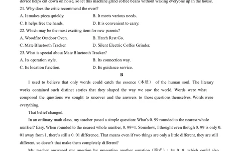 安徽省六安第一中学2024-2025学年高三上学期11月第三次月考英语试题（含答案，无听力音频有听力原文）_11月_2411042025安徽省六安第一中学高三上学期第三次月考