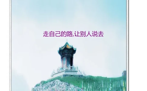 关于助产的职业规划_E6-职业规划_29护理专业