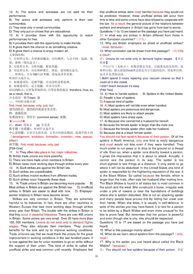 大学英语六级听力词汇精讲技巧(个人整理新东方资料)_英语四六级整合_英语四六级真题版本二此版为主此文件夹会持续更新_四六级单词汇总_四级单词_赠四六级加油包_听力