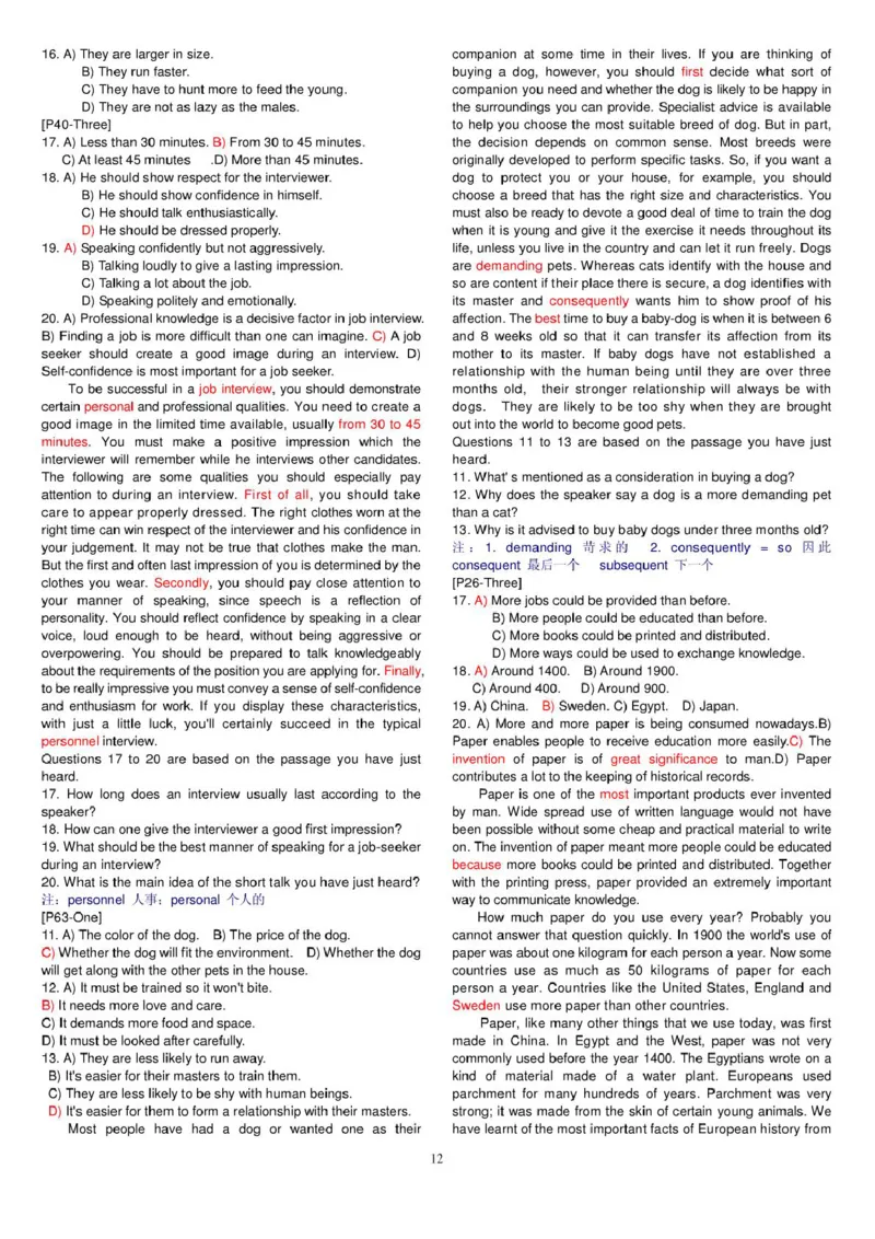 大学英语六级听力词汇精讲技巧(个人整理新东方资料)_英语四六级整合_英语四六级真题版本二此版为主此文件夹会持续更新_四六级单词汇总_四级单词_赠四六级加油包_听力