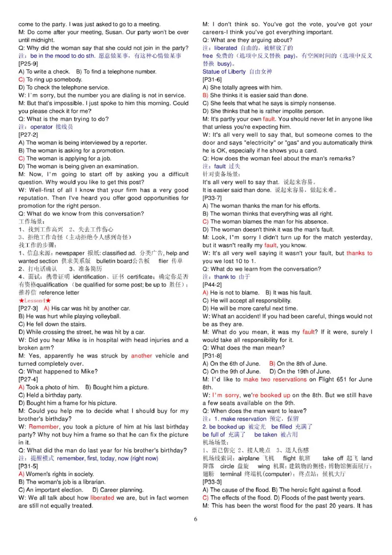 大学英语六级听力词汇精讲技巧(个人整理新东方资料)_英语四六级整合_英语四六级真题版本二此版为主此文件夹会持续更新_四六级单词汇总_四级单词_赠四六级加油包_听力