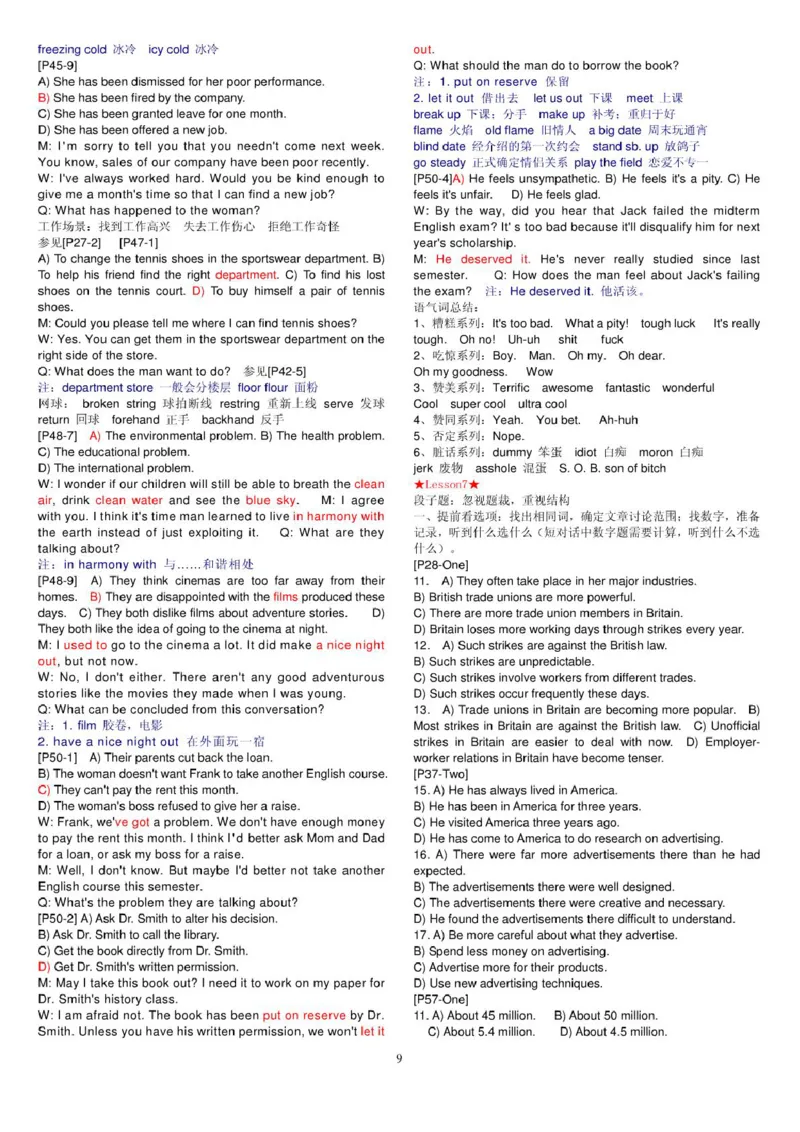 大学英语六级听力词汇精讲技巧(个人整理新东方资料)_英语四六级整合_英语四六级真题版本二此版为主此文件夹会持续更新_四六级单词汇总_四级单词_赠四六级加油包_听力