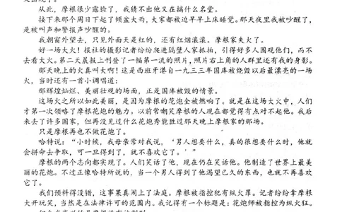 江苏省扬州市高邮市高三上学期10月学情调研测试语文(1)_2023年10月_01每日更新_14号_2024届江苏省扬州市高邮市高三上学期10月学情调研测试