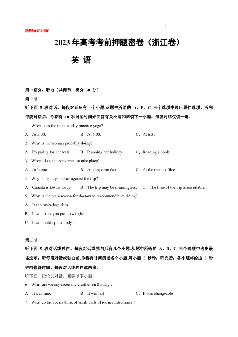英语（浙江卷）-学易金卷：2023年高考英语考前押题密卷（考试版）A4_2023高考押题卷_学易金卷-2023学科网押题卷（各科各版本）_2023学科网押题卷-学易金卷-英语