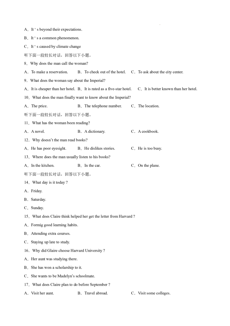 英语（浙江卷）-学易金卷：2023年高考英语考前押题密卷（考试版）A4_2023高考押题卷_学易金卷-2023学科网押题卷（各科各版本）_2023学科网押题卷-学易金卷-英语