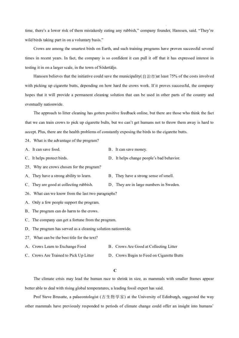 英语（浙江卷）-学易金卷：2023年高考英语考前押题密卷（考试版）A4_2023高考押题卷_学易金卷-2023学科网押题卷（各科各版本）_2023学科网押题卷-学易金卷-英语