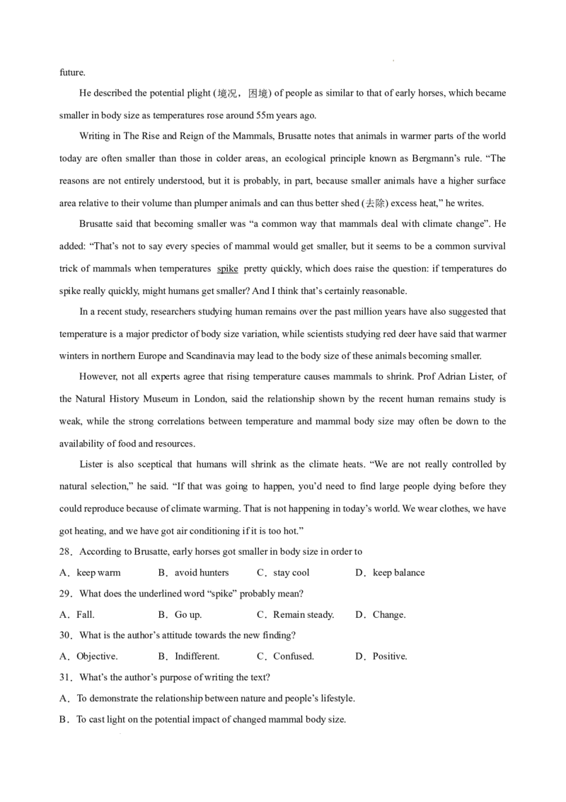 英语（浙江卷）-学易金卷：2023年高考英语考前押题密卷（考试版）A4_2023高考押题卷_学易金卷-2023学科网押题卷（各科各版本）_2023学科网押题卷-学易金卷-英语