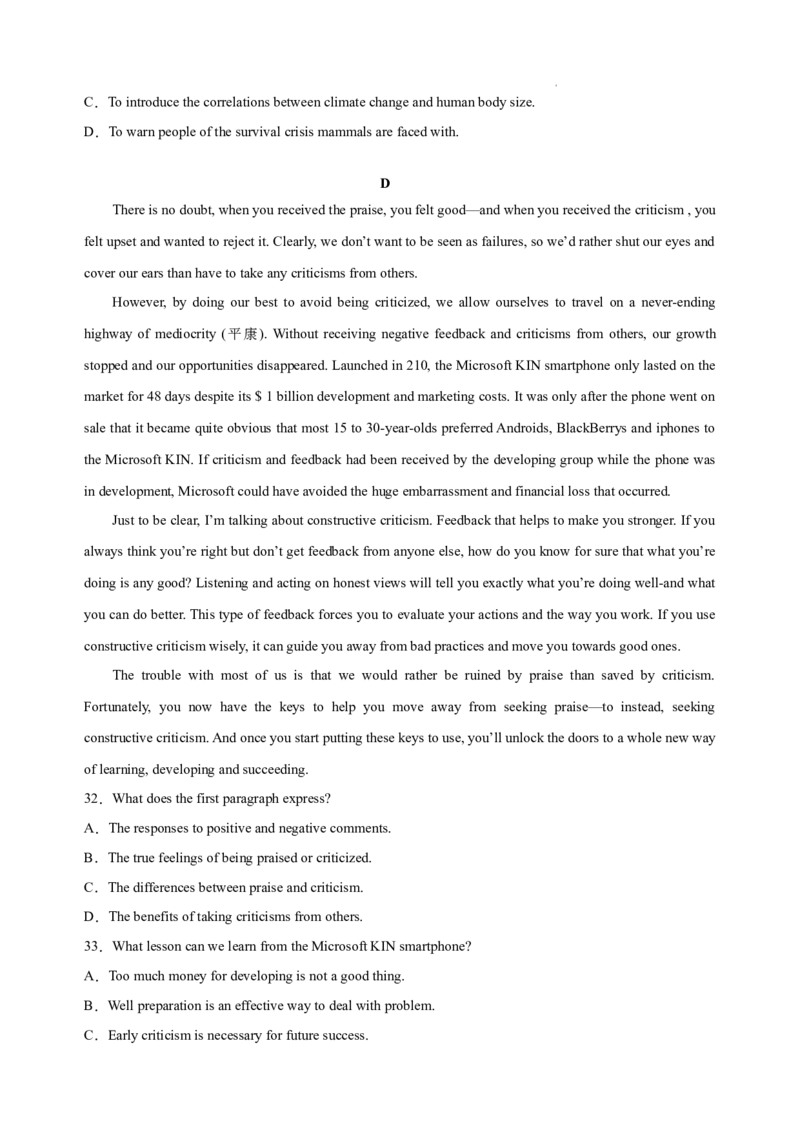 英语（浙江卷）-学易金卷：2023年高考英语考前押题密卷（考试版）A4_2023高考押题卷_学易金卷-2023学科网押题卷（各科各版本）_2023学科网押题卷-学易金卷-英语