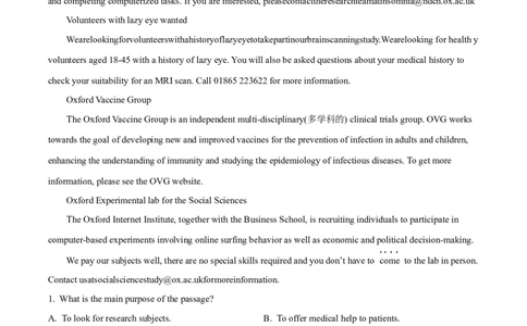 精品解析：重庆育才中学、西南大学附属中学拔尖强基联盟2023-2024学年高三10月联考英语试题（原卷版）(1)_2023年10月_0210月合集
