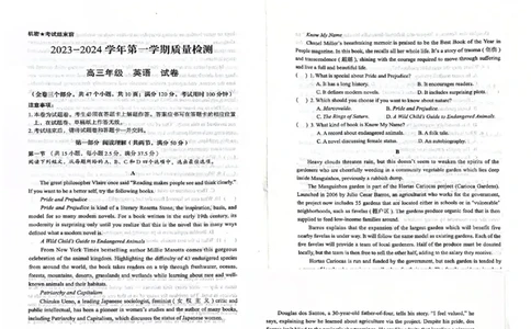 英语(1)_2023年10月_0210月合集_2024届云南省高三上学期10月第一次质量检测_云南省2024届高三上学期10月第一次质量检测英语