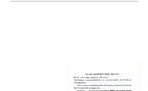 英语(1)_2023年10月_0210月合集_2024届云南省高三上学期10月第一次质量检测_云南省2024届高三上学期10月第一次质量检测英语