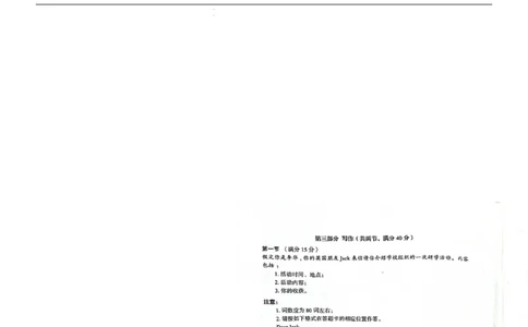 英语(1)_2023年10月_0210月合集_2024届云南省高三上学期10月第一次质量检测_云南省2024届高三上学期10月第一次质量检测英语