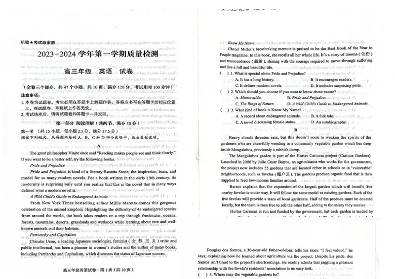 英语(1)_2023年10月_0210月合集_2024届云南省高三上学期10月第一次质量检测_云南省2024届高三上学期10月第一次质量检测英语