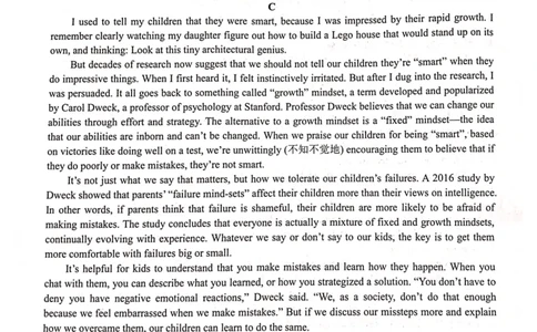 2024届&ldquo;贵百河&rdquo;4月高三质量调研联考试题（英语）_2024年4月_01按日期_18号_2024届广西&ldquo;贵百河&rdquo;4月高三质量调研联考_2024届&ldquo;贵百河&rdquo;4月高三质量调研联考试题（英语）