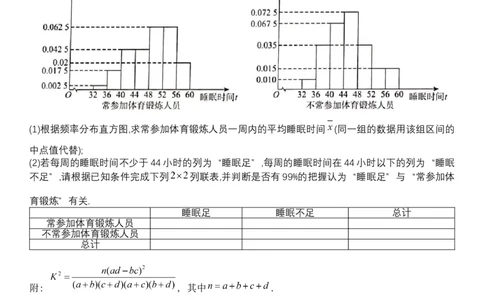 河南省部分学校2022-2023学年高三上学期9月联考数学（理科）试题_2023年7月_01每日更新_27号_2023届河南青桐鸣名校联盟高三上学期9月联考