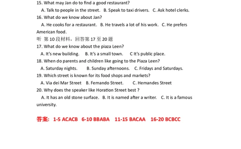 2013年英语听力（全国卷Ⅰ）听力真题+答案_2024年5月_01按日期_1号_2024高考英语听力专题（80套模拟训练+历年真题）(附音频）_2005-2023年高考英语听力真题汇总