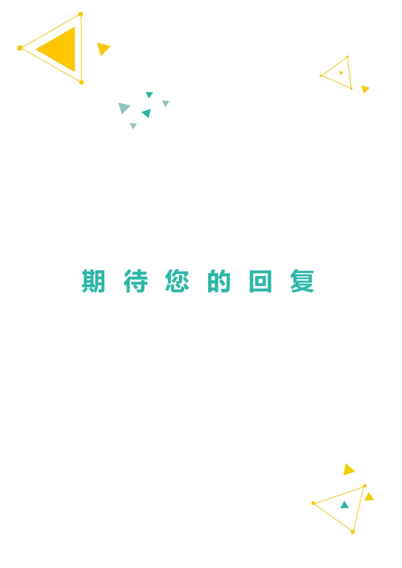 94_10000+PPT模板大礼包_大学生个人简历PPT模板_个人简历-Word版保存下载编辑_四页简历116款