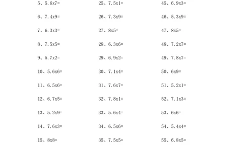 5.0~8.0&times;1位整数第21~40篇_编码0121-6年级数学口算计算_口算题（适合5年级）_小数-乘法（230篇）_（小数）5.8~8.0乘1位整数（100篇）