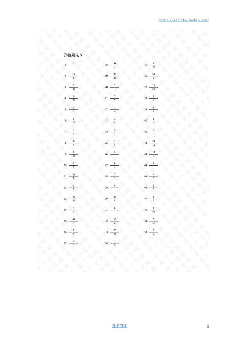 分数乘法第1-10篇答案_编码0121-6年级数学口算计算_口算题（适合6年级）(1)_分数-乘法（200篇）_（分数）乘法初级（100篇）