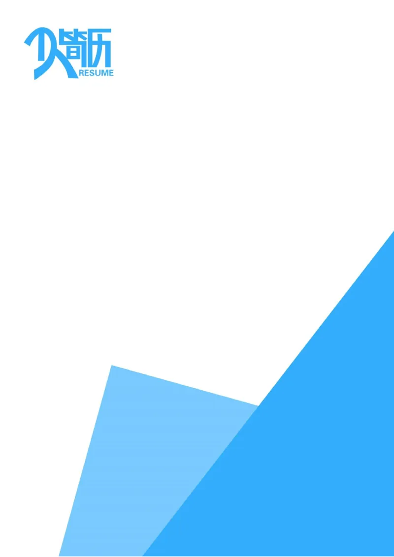 36_10000+PPT模板大礼包_大学生个人简历PPT模板_个人简历-Word版保存下载编辑_四页简历116款