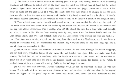 Modeltest1​_2025专四专八真题及备考资料_2009-2024专八真题+备考资料_24专八预测押题卷_专八押题卷7套_第1套预测+解析+听力