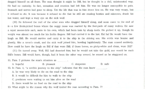 Modeltest1​_2025专四专八真题及备考资料_2009-2024专八真题+备考资料_24专八预测押题卷_专八押题卷7套_第1套预测+解析+听力