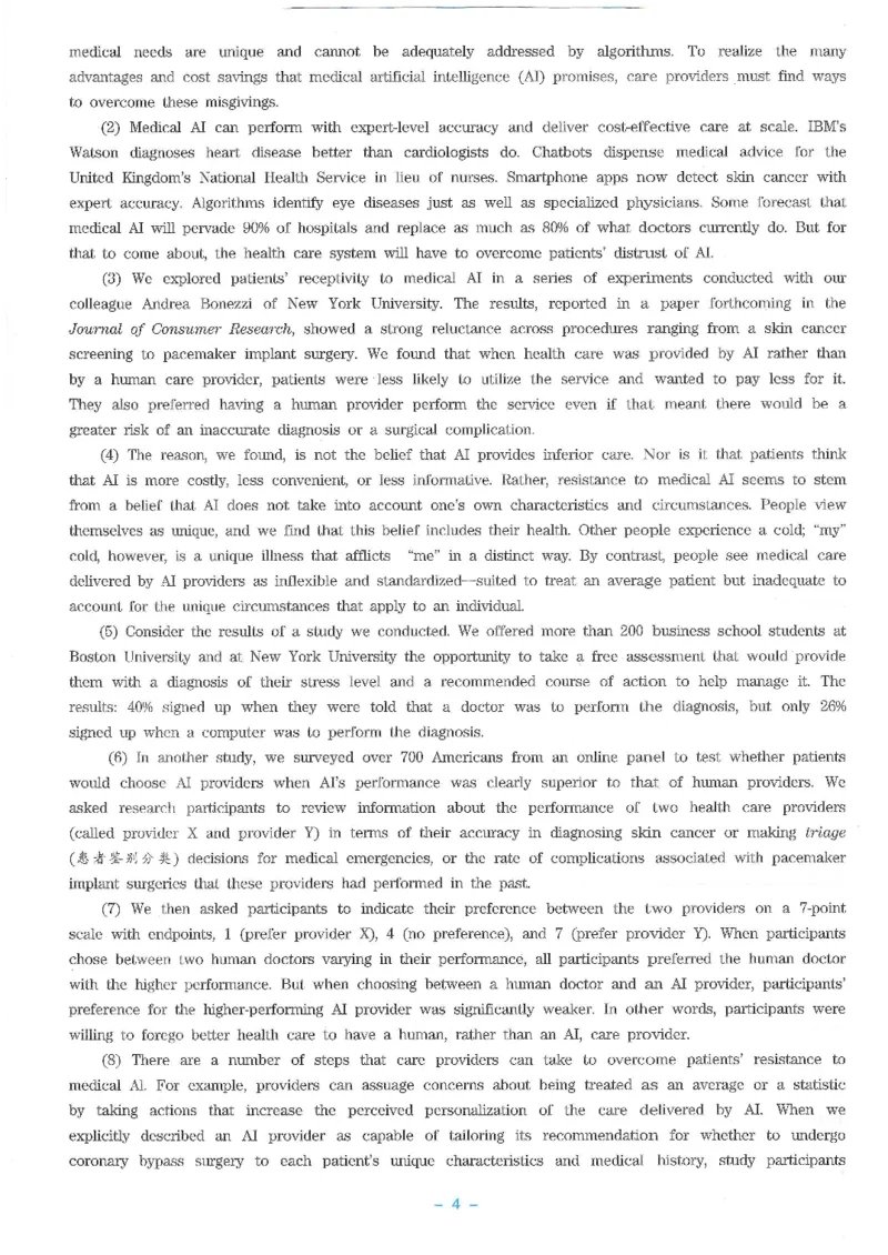 Modeltest1​_2025专四专八真题及备考资料_2009-2024专八真题+备考资料_24专八预测押题卷_专八押题卷7套_第1套预测+解析+听力