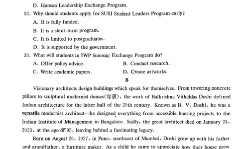 炎德英才高三上(质检Ⅰ)-英语试题+答案(1)_2023年9月_029月合集_2024届湖南省炎德英才联考高三上学期第一次质量检测