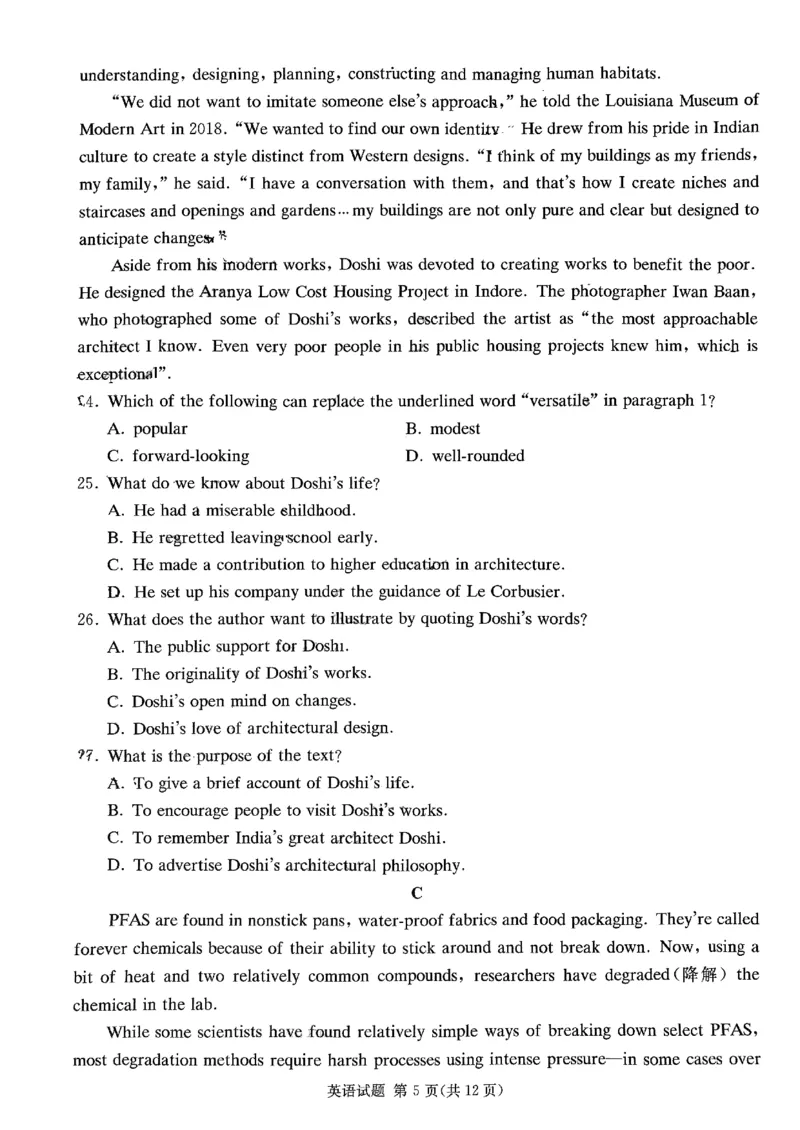 炎德英才高三上(质检Ⅰ)-英语试题+答案(1)_2023年9月_029月合集_2024届湖南省炎德英才联考高三上学期第一次质量检测