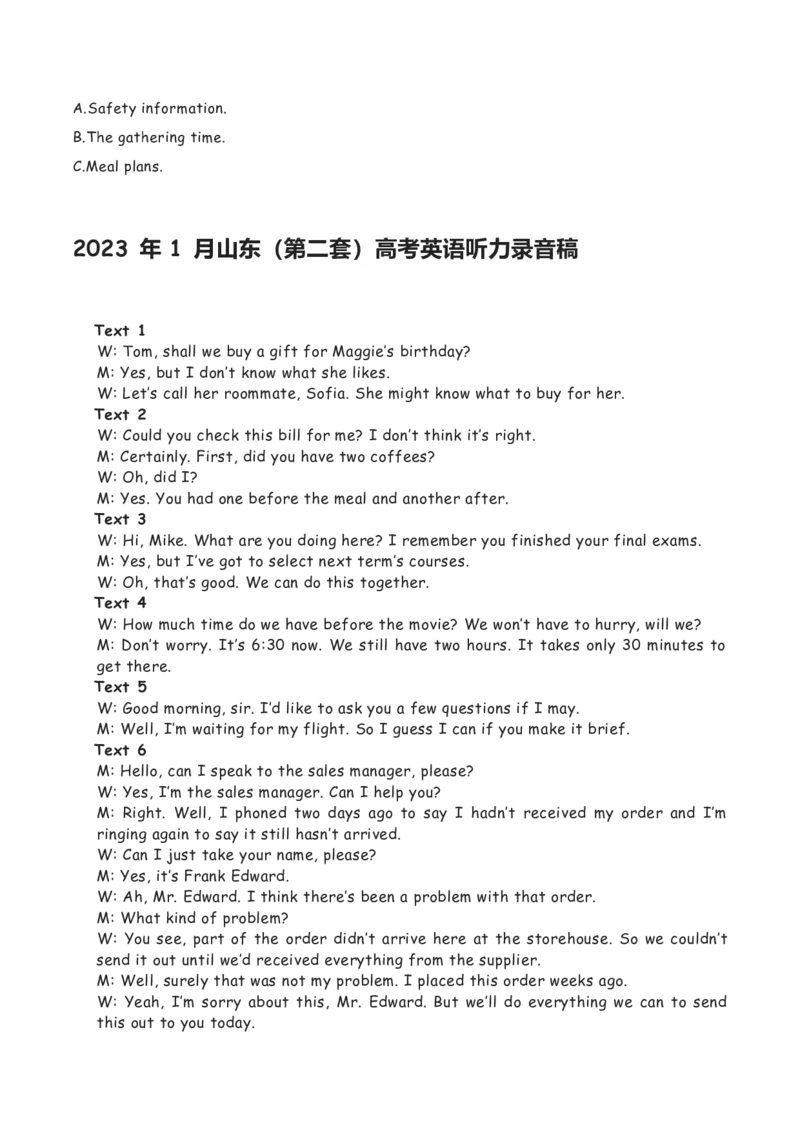 2023年1月8日山东高考英语听力第2次试题+文本+答案_2024年5月_01按日期_1号_2024高考英语听力专题（80套模拟训练+历年真题）(附音频）_2005-2023年高考英语听力真题汇总