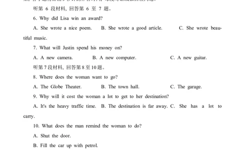 湖北省高中名校联盟2023-2024学年高三第一次联合测评英语试题_2023年8月_01每日更新_18号_2024届湖北省圆创高中名校联盟高三上学期第一次联合测评