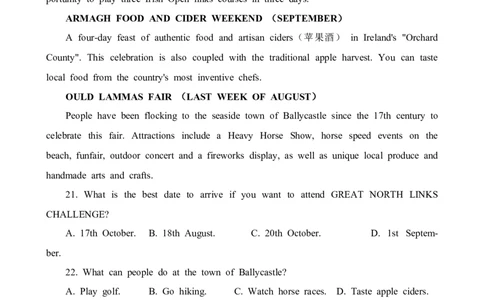 湖北省高中名校联盟2023-2024学年高三第一次联合测评英语试题_2023年8月_01每日更新_18号_2024届湖北省圆创高中名校联盟高三上学期第一次联合测评